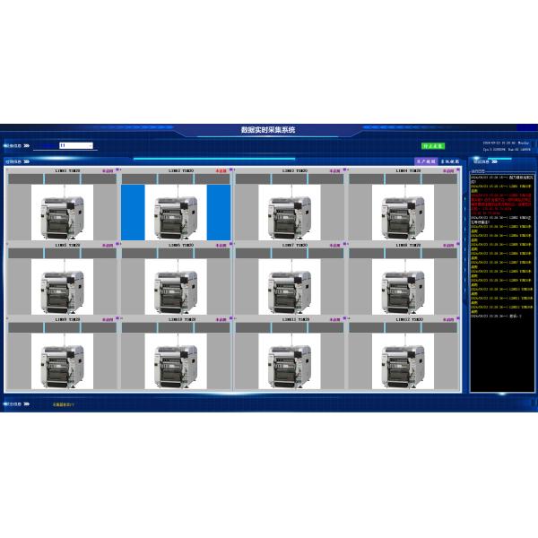 SMT machine MES system program data acquisition program machine status