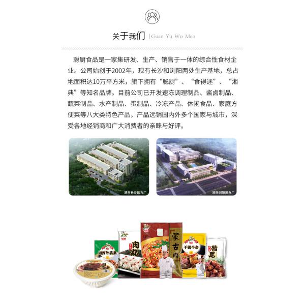 Semi Processed Chinese Preserved Vegetables Mustard For Sauerkraut Fish