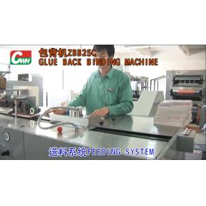 3KW Stable Performance Writing Pad Binding Machine