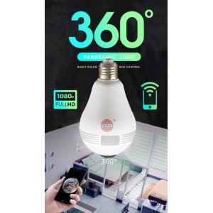 Buy cheap TOP SAT High quality Bulb Camera from wholesalers