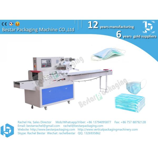Automatic surgical face mask single sheet feeding and sealing packing machine