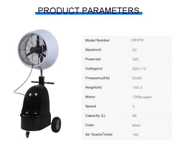Strong Airflow High Speed Warehouse Workshop Mist Spraying Fan With Water Tank