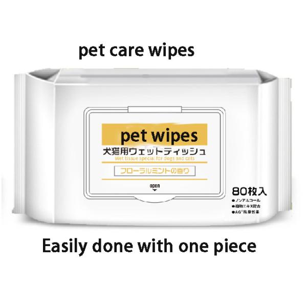 80pcs Dog Friendly Wet Wipes No Fragrance No Wash Deodorizing