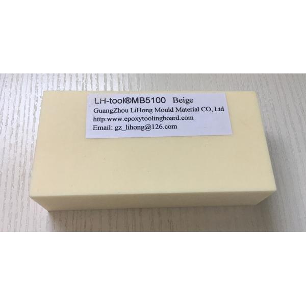 Beige Color 1.0 Density Polyurethane Resin Board Hardness 75-78D