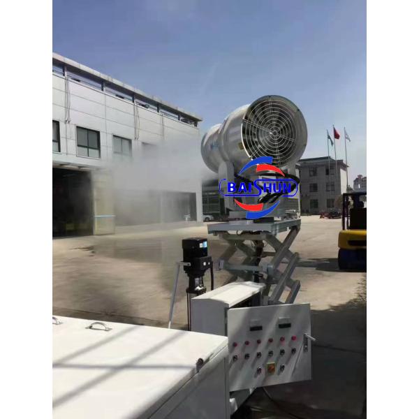 30 meters automatic dust suppression cannon dust removal spray machine