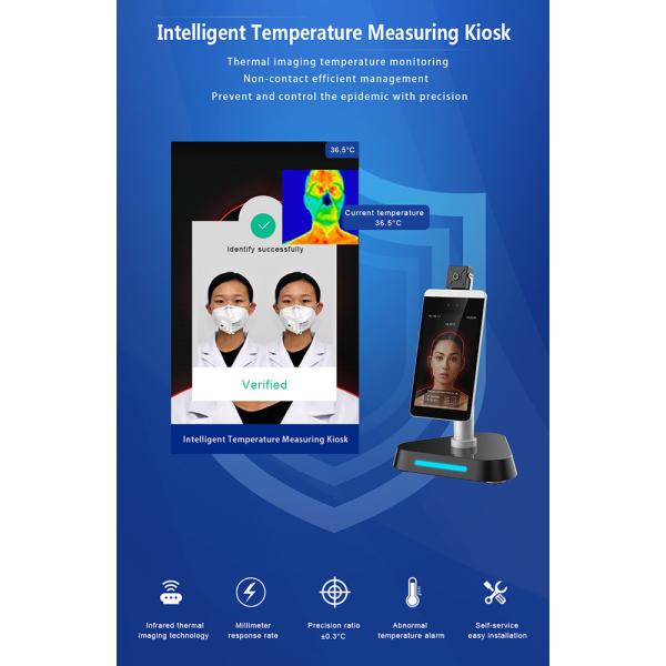 Intelligent Body Infrared Thermometer Facial Recognition Temperature Measurement