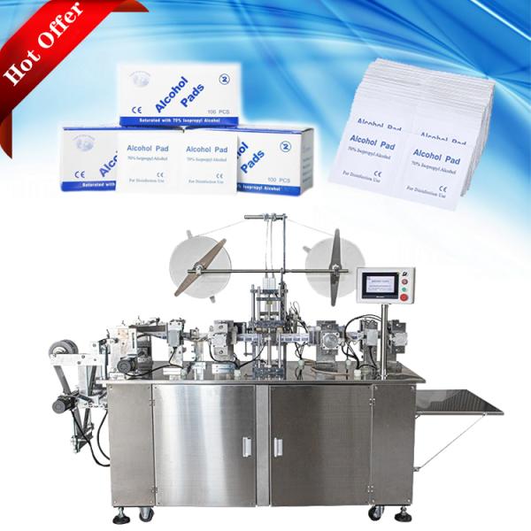 H1900mm Antiseptic Alcohol Pad Packing Machine 60*60mm self diagnosis