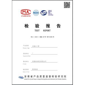 Anhui Sunshine Home Textile Co., Ltd. Certifications