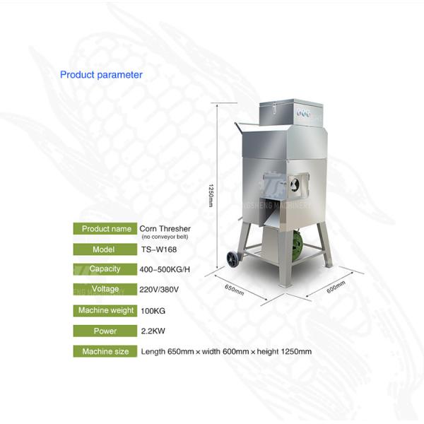 220V/380V Automatic Corn Thresher Sweet Corn Sheller Machine TS-W168