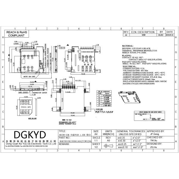1.35 High Micro SIM 6+1 Telephone Booth PUSH 1.35H With CD DGKYDSIM135H61A6A2Y3WS286