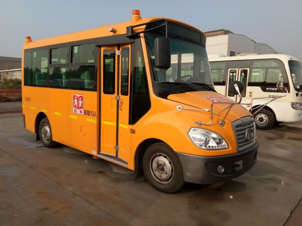 Buy 19 Seats Star Minibus , Commercial Medium Utility School Vehicles Diesel Mini Bus at wholesale prices