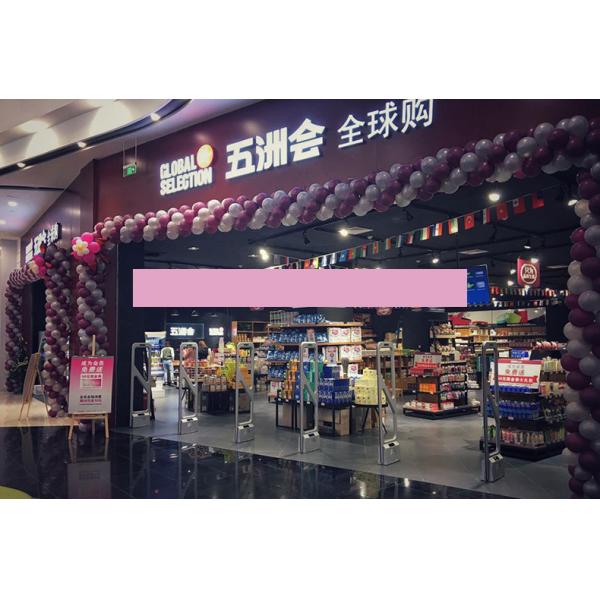 Supermarket anti-theft system theft detector 58khz frequency jammers merchandising alarm door