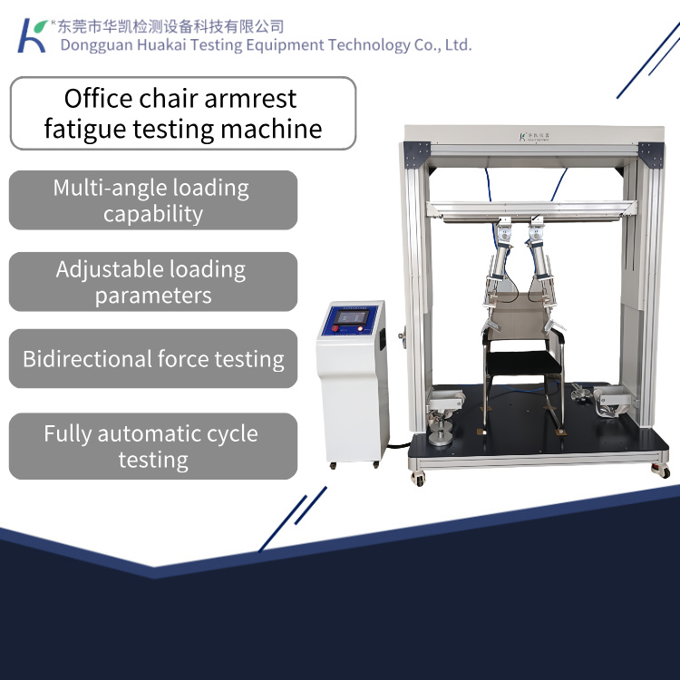 Office Chair Armrest Durability Testing Machine Seat Armrest Compression Durability Tester Chair Armrest Load Fatigue Tester