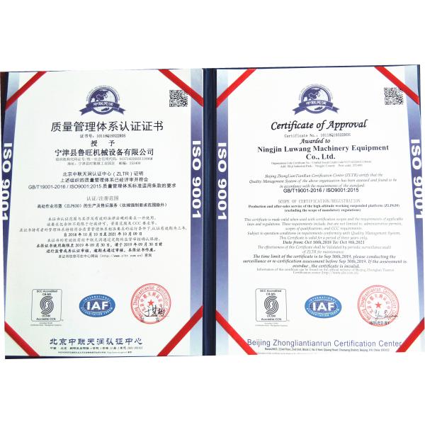 Aluminum Alloy Rope Suspended Platform For High Rise Building