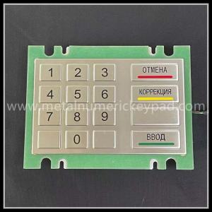 China 16 Key ATM Machine Metal Numeric Keypad With Stainless Steel Russian Keyboard on sale