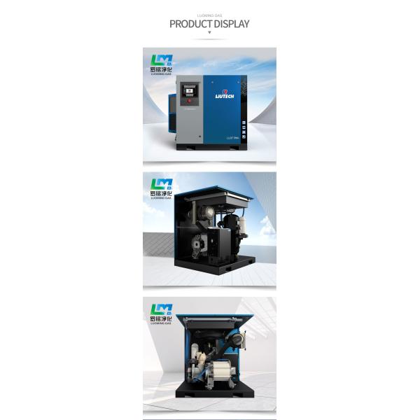 Air Compressor High Efficiency Air Screw Compressor For Hospital Oxygen System