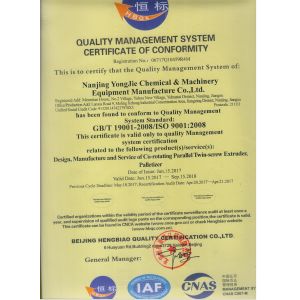 Nanjing Yongjie Qixin Machinery Equipment Co.,Ltd Certifications