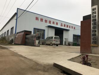 Baoji Guanheng Titanium Industry Co., Ltd.
