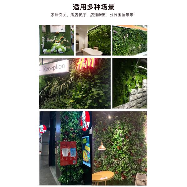 DIY Background Wall Simulation Grass Leaf Wedding Grasses Plants Wall