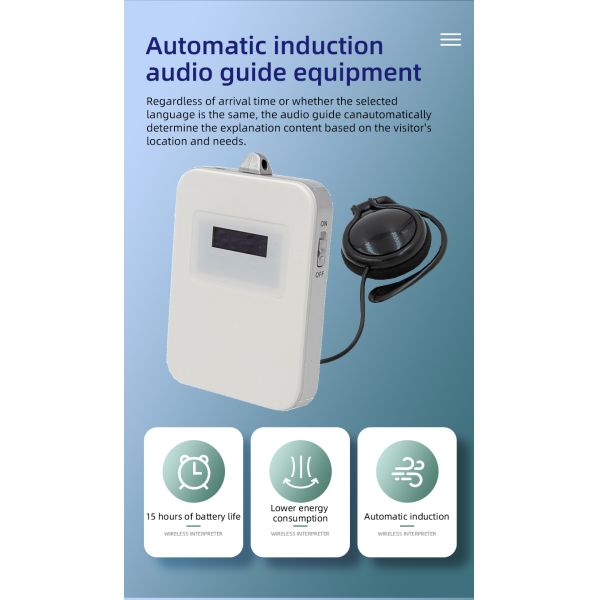 Noise-canceling Automatic audio guide