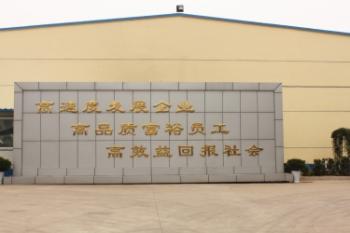 China Guangzhou MagTrust Magnet Co., Ltd.