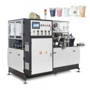 Quality PE Coated Paper Cup Forming Machine Bottom Knurling Disposable Paper Cup Machine for sale