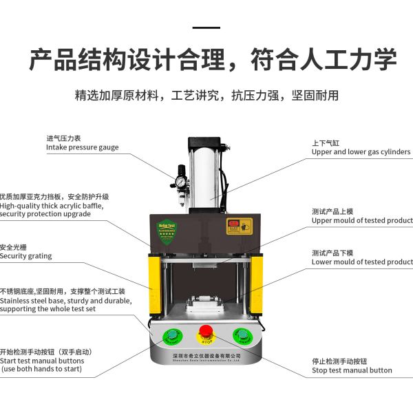 AC220V 50HZ Air Pressure Testing Machine Standard Tabletop Benchtop 0.95RH