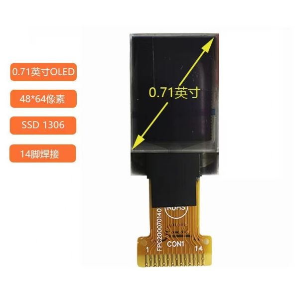 0.71 inch white PMOLED display 48*64 dots 14PINS IIC interface driving IC SSD1306