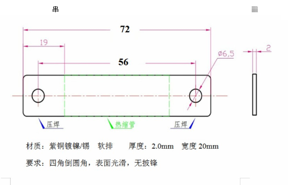 CATL LiFePO4 3.2V 202ah Lithium Ion Solar Battery For Yacht