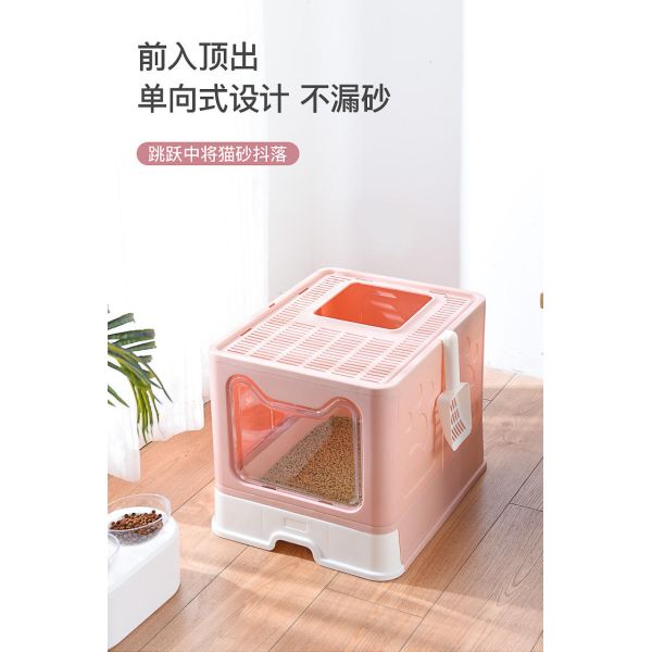 ABS Portable Collapsible Top Entry Cat Litter Box 5L With Door