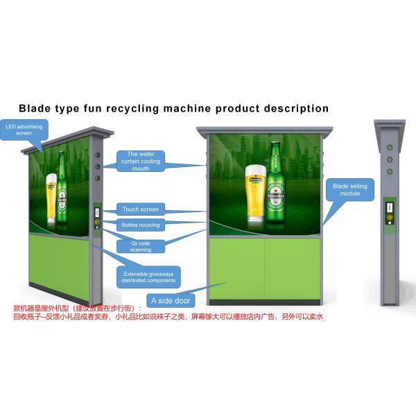 Outdoor Plastic Bottle Recycling Vending Machine. Touch Screen, Advertising Display