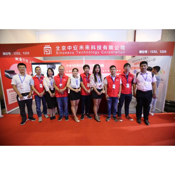 Integration Compact 500 dpi Passport Reader and ICAO 9303 Chip Card Reader for Casino Bar Check-In