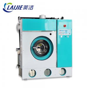 Quality Electric heating 12kg Full automatic cleaning dry machine for laundry shop for sale