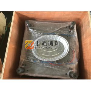 Aluminum Sliver Foil Food Container Punching Machine In fully Automatic With