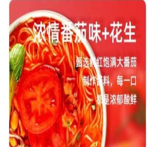 Buy cheap Instant Non Fried Ramen Noodles Cooking Time 5 Minutes Delicious Instant Noodles from wholesalers