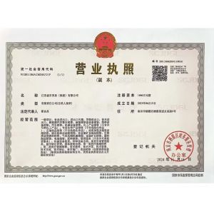 Jiangsu Miaodong Trading (Group) Co., Ltd. Certifications