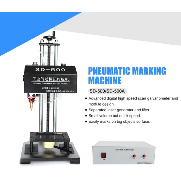 Portable Touch Screen Dot Peen Marking Machine For Steel Pneumatic Metal Marking Tools