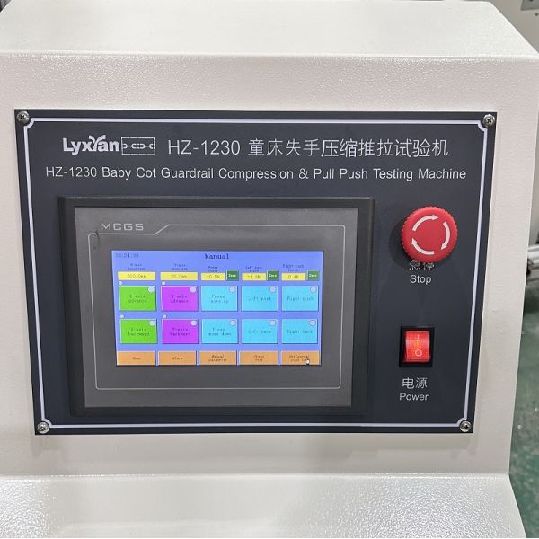 Baby Cot Guardrail Compression & Pull Push Testing Machine Force Value Accuracy 1% Side Force Cylinder Force Range 0-300n