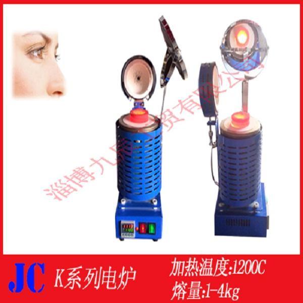 Buy JC Electric Small Gold Induction Melting Furnace at wholesale prices