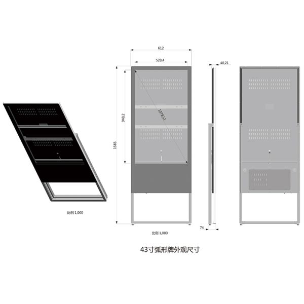 32inch LCD digital billboard menu lcd advertising player display foldable lcd portable digital signage for Restaurant
