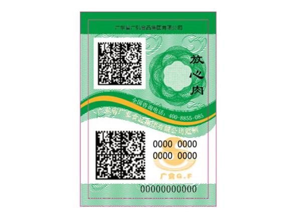 2D Code Anti Counterfeit Labels , Anti Theft Labels With Special Ink And
