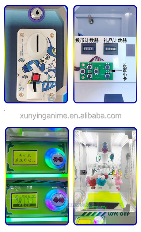 Wheel Gift Mega Mini Clips Full Size Claw Machine Prize Doll Machine 50KG