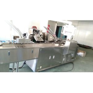 Quality PLC Microcomputer Fully Automatic Box Packing Machine Taping KXZ 250B for sale