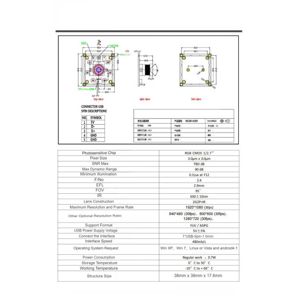 HK2M-H209 Wide Dynamic 1080p Wide-Angle Face Recognition USB Camera Module FOV 95°