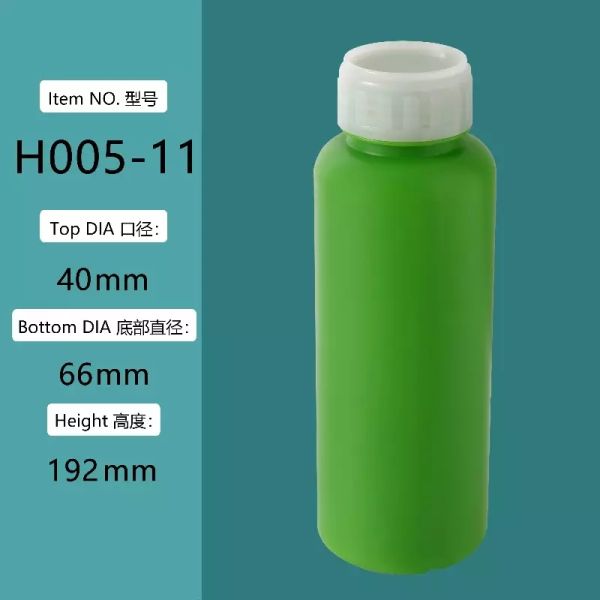 500ML Round Utility Bottle Pesticide Bottle With Screw Cap