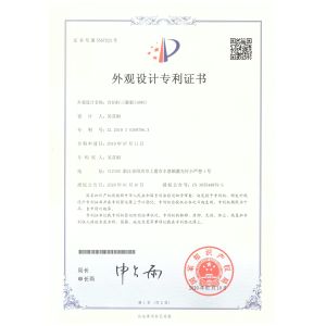 SHAOXING SHANGYU ENZE PHOTOGRAPHIC EQUIPMENT CO.,LTD. Certifications