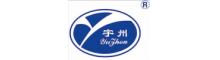 China Jiangsu Yutong Drying Engineering Co.,ltd logo