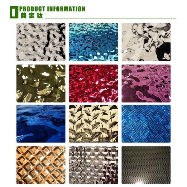SS304 201 Mirror Color Water Ripple Stainless Steel Sheet Decoration Plate 4*8ft