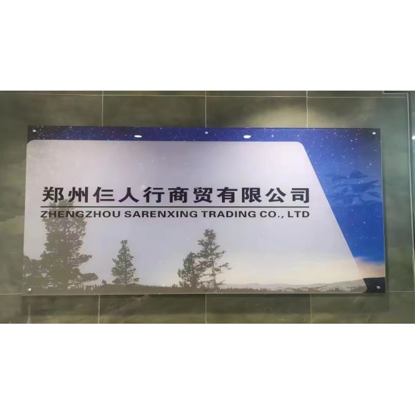 Zhengzhou Sanrenxing Trading Limited Company