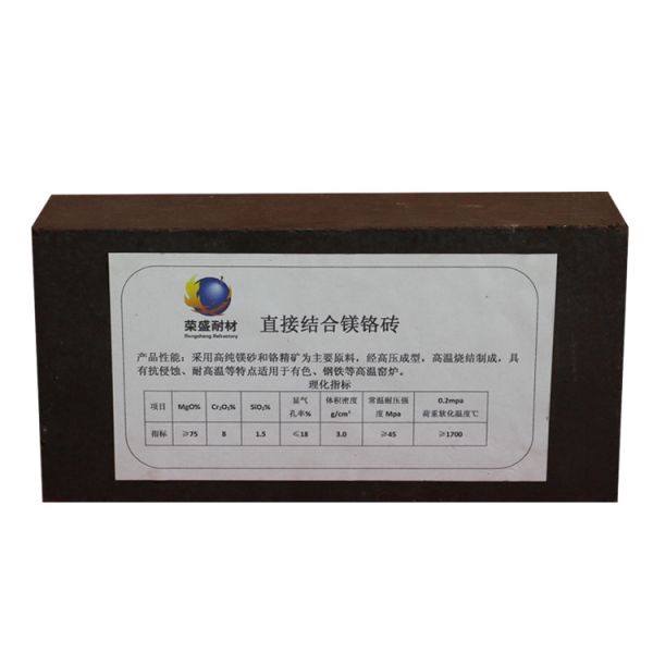 Refractory Fused Rebonded Common Direct Bonded Magnesia Chrome Brick OEM